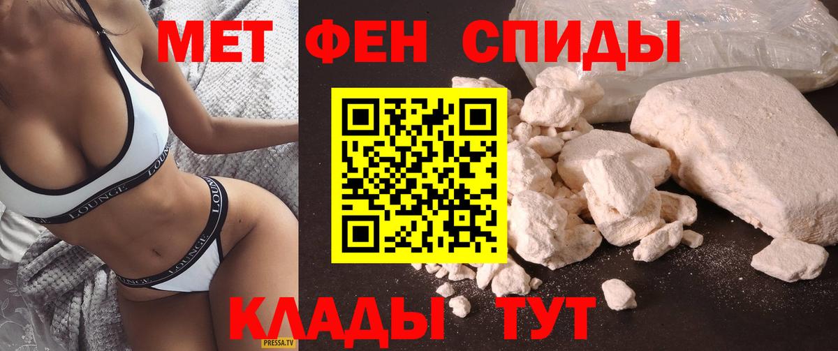 АМФЕТАМИН VHQ Соль-Илецк