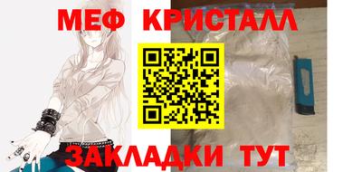 амф Пугачёв