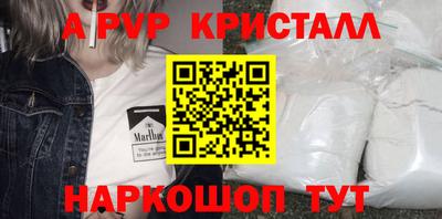 крисы Партизанск
