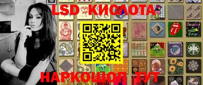 крисы Партизанск