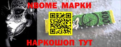крисы Партизанск