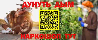 крисы Партизанск