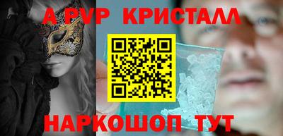 крисы Партизанск