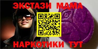 экстази Первоуральск