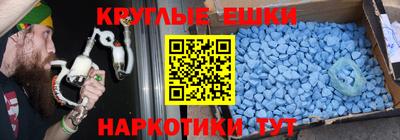 крисы Партизанск