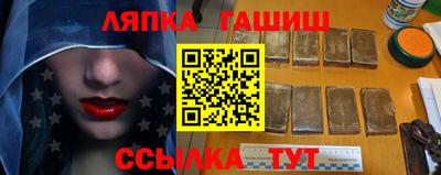 крисы Партизанск