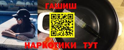 мяу мяу мука Пенза