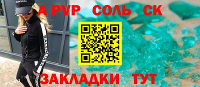 мяу мяу мука Пенза