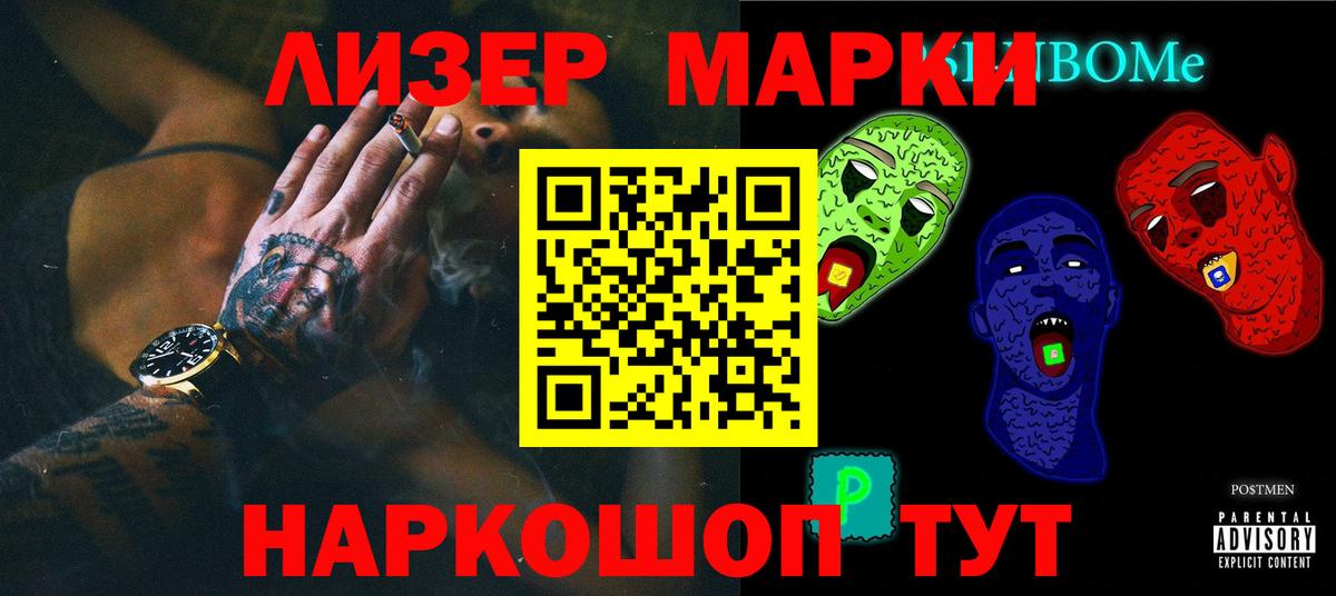 Лсд 25 экстази ecstasy  mega ссылки  Соль-Илецк  Вход с VPN 