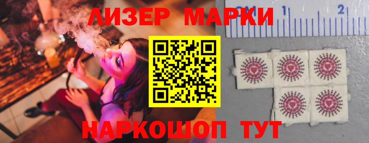 Лсд 25 экстази ecstasy Соль-Илецк