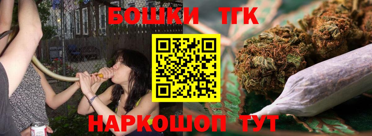 МАРИХУАНА Ganja Соль-Илецк